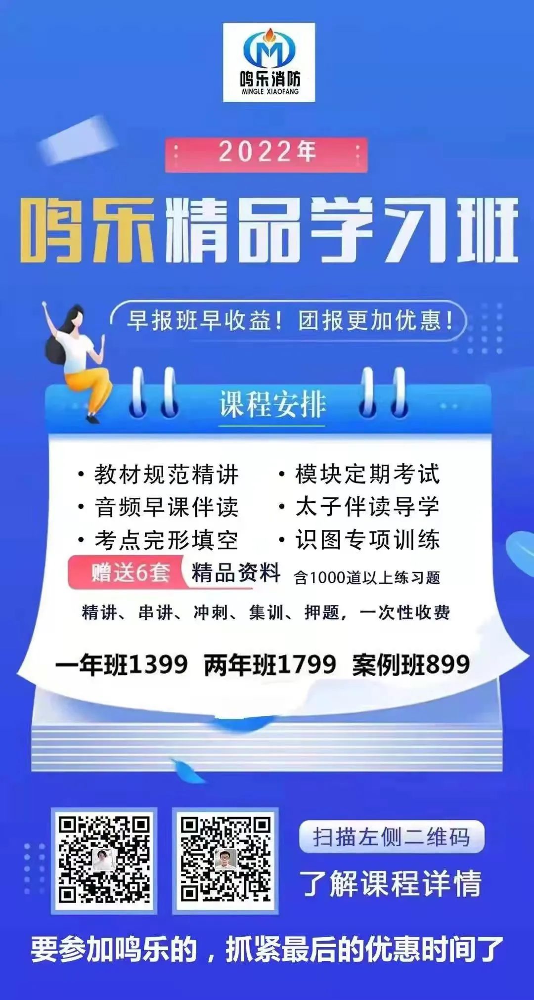 江苏消防工程师合格公示_江苏省消防工程师_江苏省消防工程师官网
