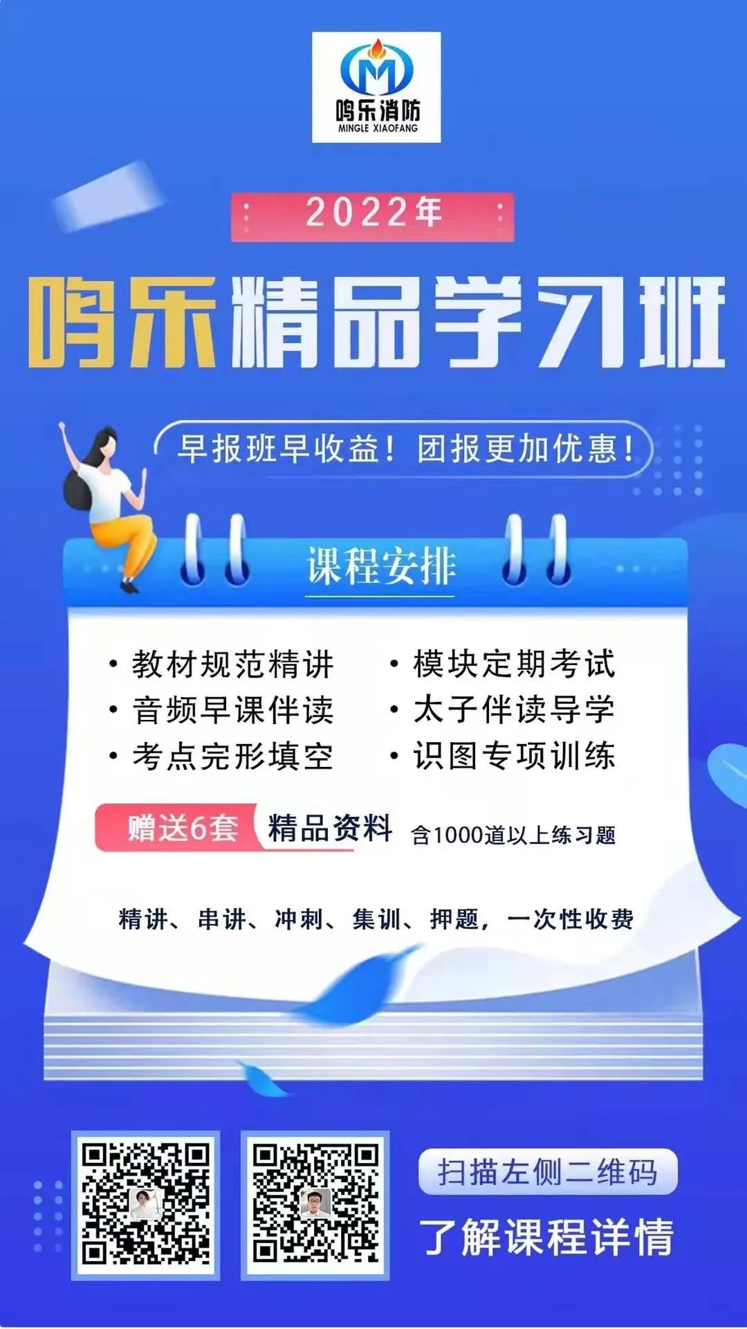 江苏省消防工程师_江苏消防工程师合格公示_江苏省消防工程师官网