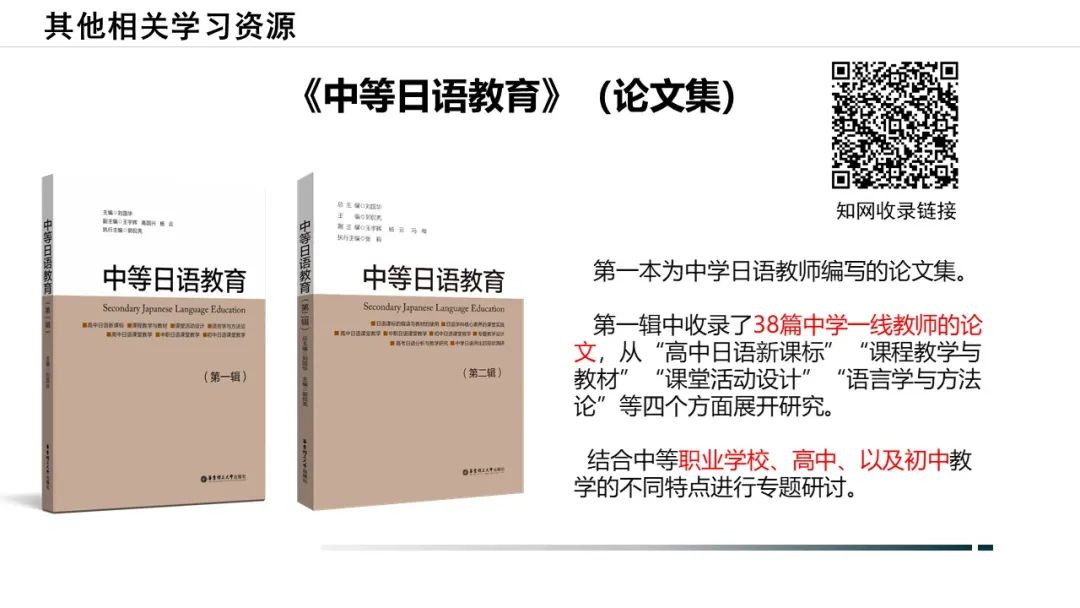 上海日语教师招聘_上海日语老师招聘_上海日语教师招聘