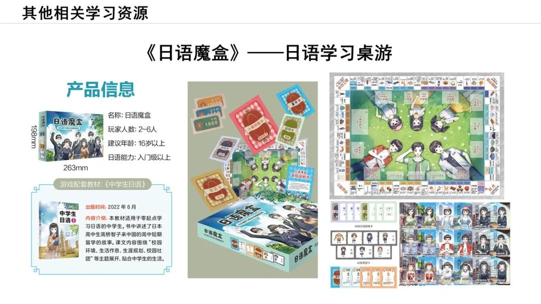 上海日语教师招聘_上海日语教师招聘_上海日语老师招聘