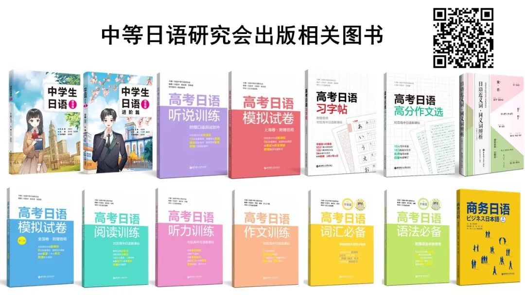 上海日语教师招聘_上海日语教师招聘_上海日语老师招聘