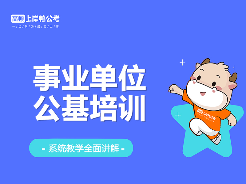 城管公务员参公是公务员吗_城管参公qzzn_城管参公是公务员吗
