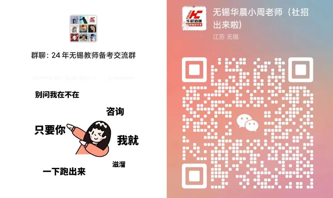 无锡幼儿园招聘幼师_无锡招聘园幼儿教师最新信息_无锡幼儿园教师招聘