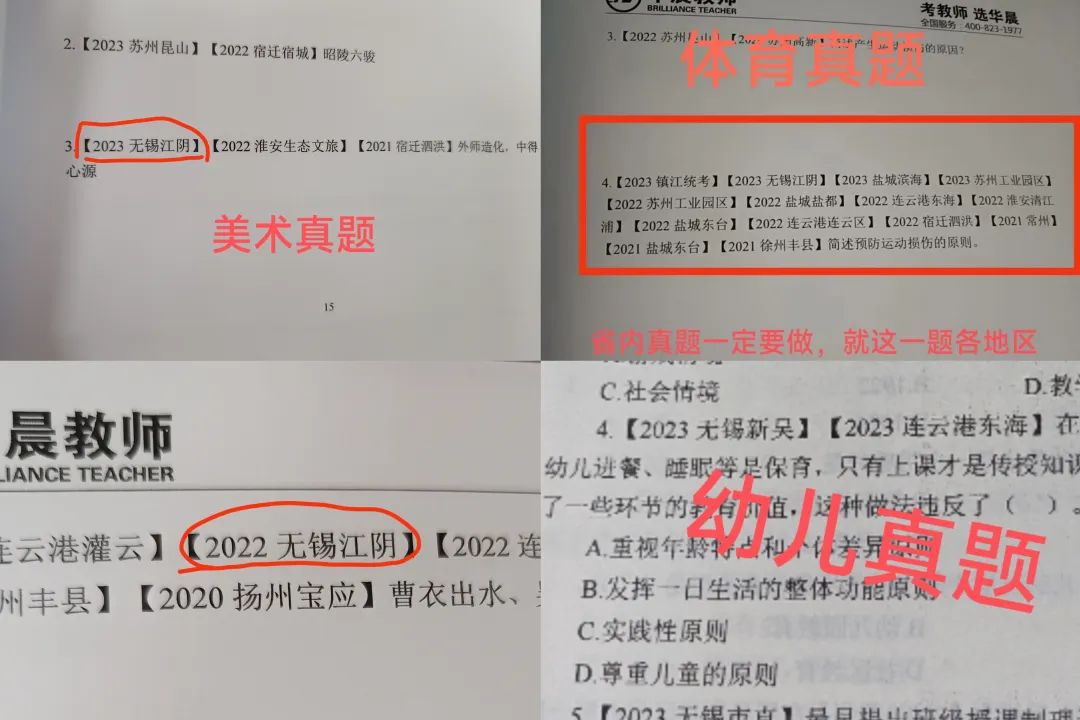 无锡招聘园幼儿教师最新信息_无锡幼儿园教师招聘_无锡幼儿园招聘幼师