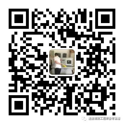 应急工程师证书_消防工程师应急_应急部把消防工程师凉了
