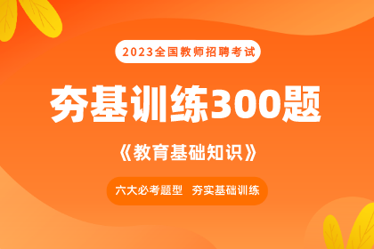 石家庄市2023年度第二批事业单位公开招聘工作人员公告