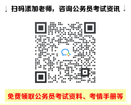 公务员重庆考试2024报名_公务员重庆考试时间_2024重庆公务员考试