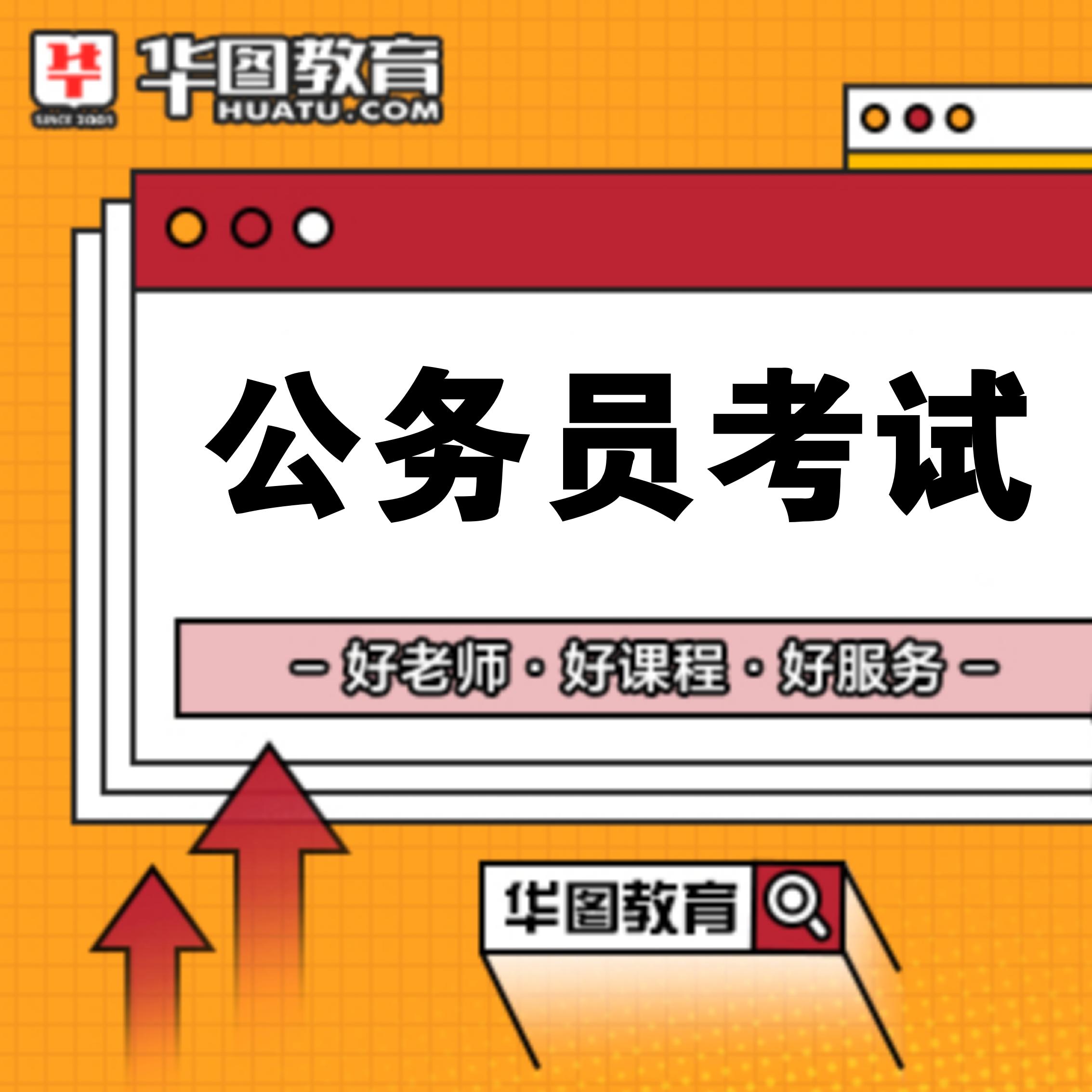 公务员报名考试收费吗_公务员考试报名费多少_公务员报名费考试怎么交
