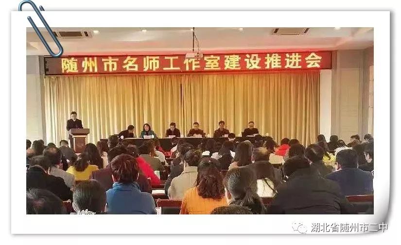 随州二中老师工资_随州二中教师招聘2021_随州二中教师工资