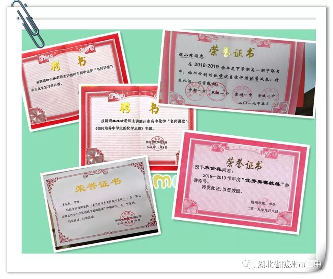 随州二中教师工资_随州二中老师工资_随州二中教师招聘2021