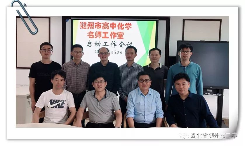 随州二中教师工资_随州二中老师工资_随州二中教师招聘2021