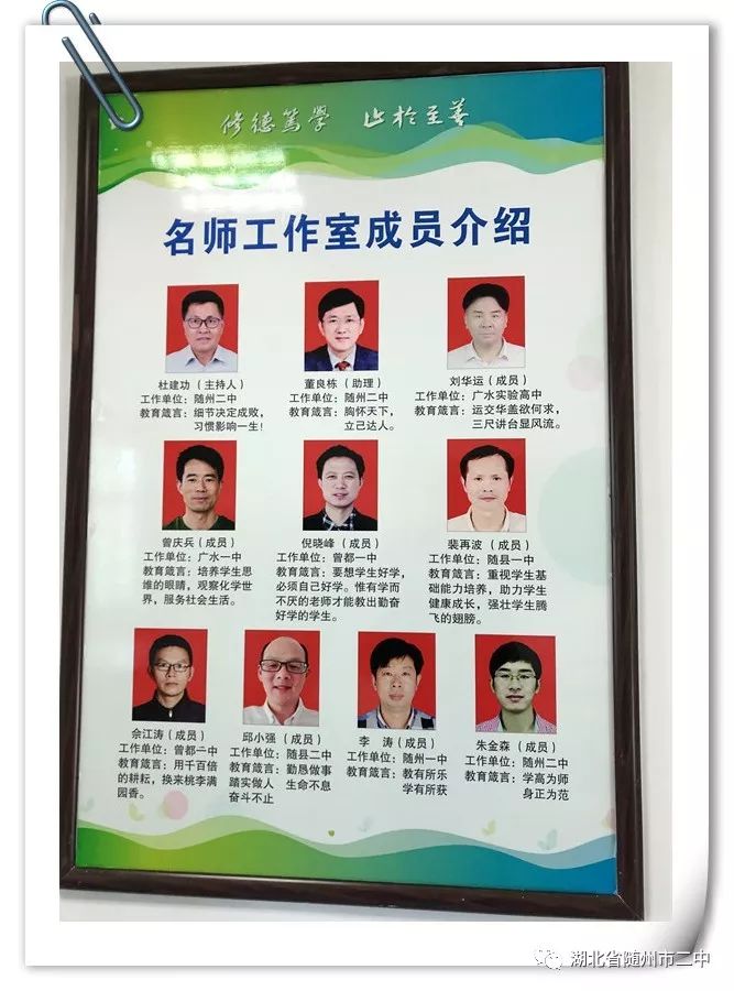 随州二中老师工资_随州二中教师招聘2021_随州二中教师工资