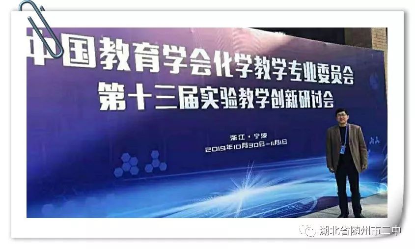 随州二中教师工资_随州二中教师招聘2021_随州二中老师工资