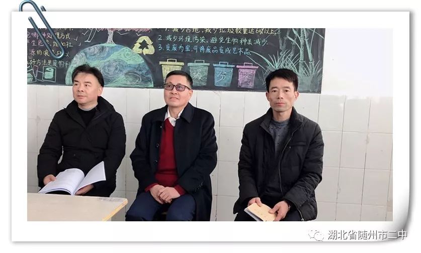 随州二中教师工资_随州二中教师招聘2021_随州二中老师工资