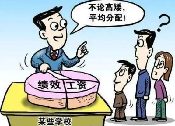教师薪资收入不高，为何仍坚守岗位？福利补贴和带薪假期成关键图3