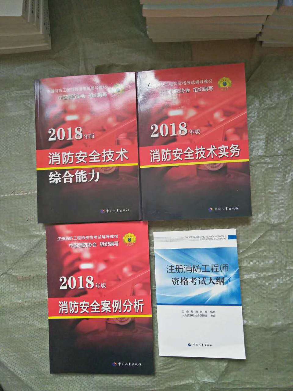 报名消防注师工程师条件_注消防工程师报名_报考消防注册工程师