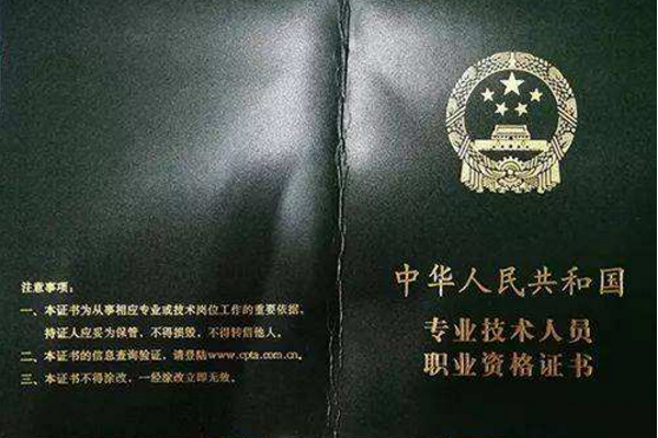 报考消防注册工程师_注消防工程师报名_报名消防注师工程师条件