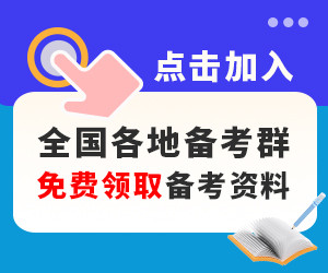 2016年仓山区属公办学校招考教师招聘面试通知！