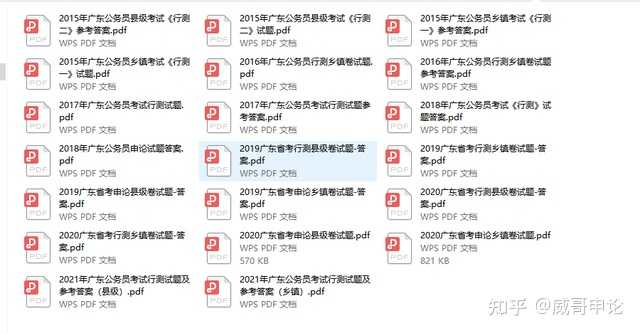 广东乡镇公务员报考时间_广东省乡镇公务员考试公告_广东乡镇公务员报名