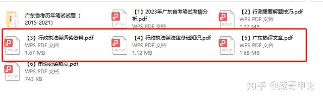 广东乡镇公务员报考时间_广东省乡镇公务员考试公告_广东乡镇公务员报名