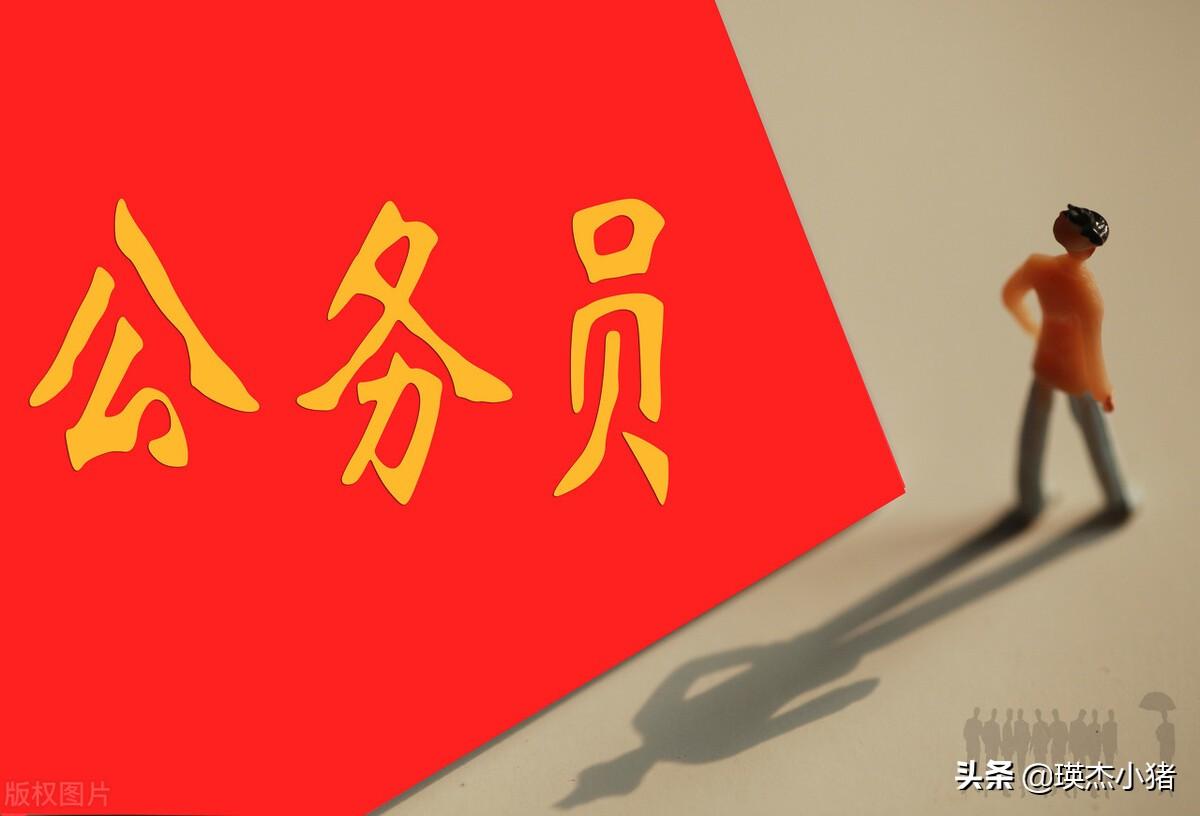 参公退休金_退休工资规定人员参公了吗_参公人员退休工资规定