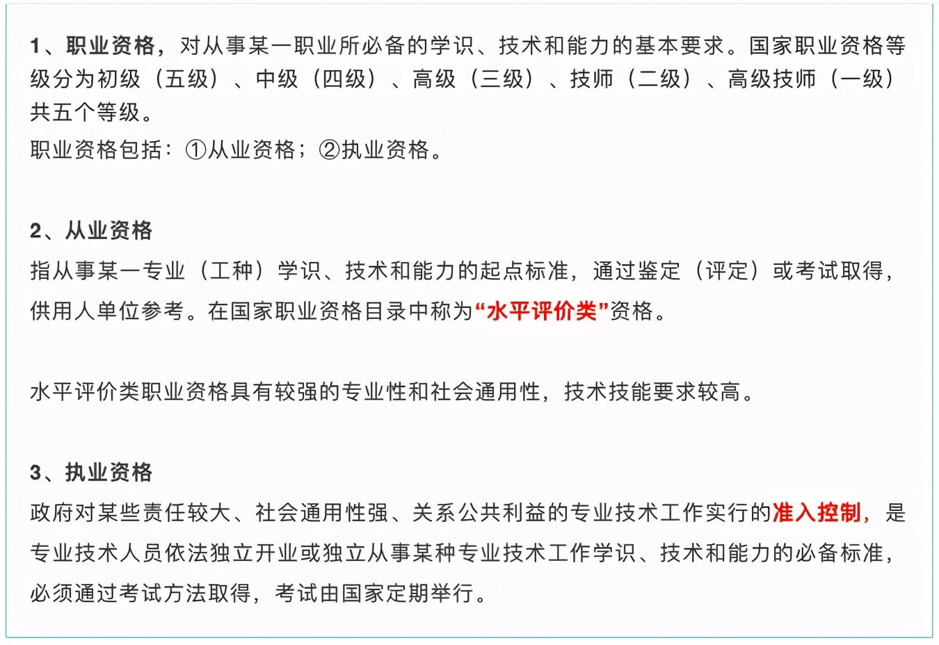 消防工程师改革政策_消防改革消防工程师何去何从_消防工程师的改制