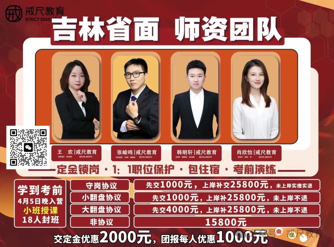 2022吉林省公务员考试公告_2024吉林省公务员考试公告_吉林省2021年公务员报考