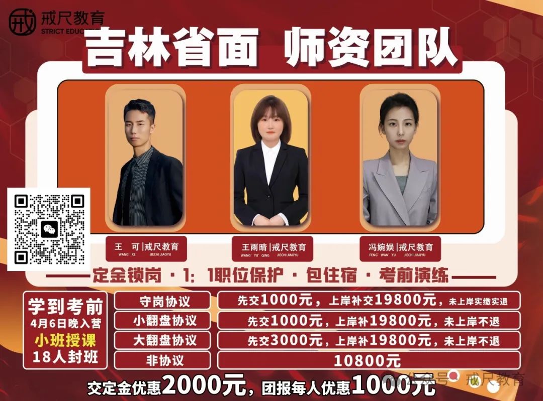2024吉林省公务员考试公告_2022吉林省公务员考试公告_吉林省2021年公务员报考
