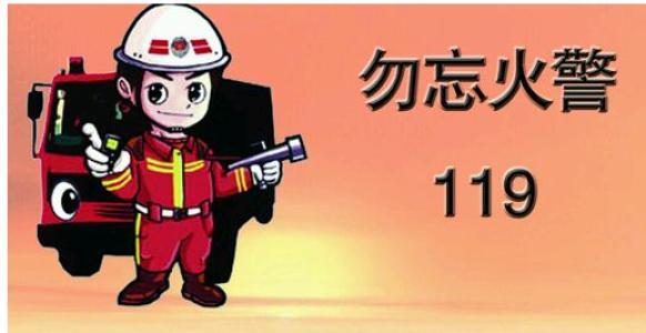 消防师工程单位有哪些职位_什么单位有消防工程师_消防工程师单位