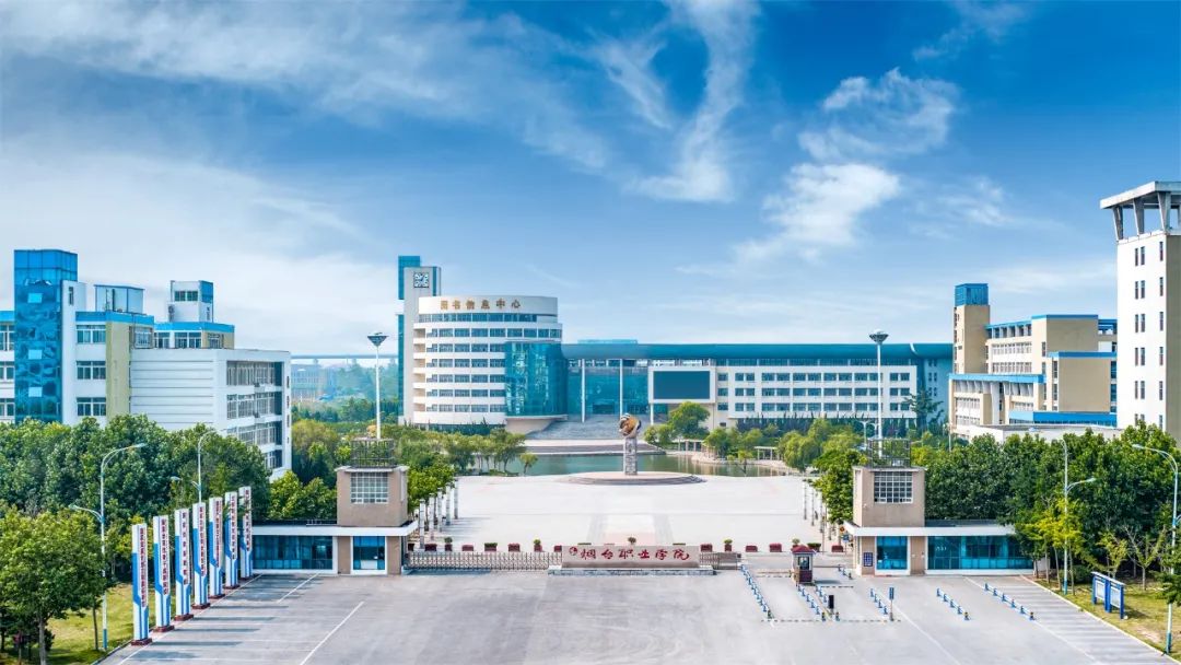 烟台公务员考试2024时间_2024烟台公务员考试_烟台公务员考试2024年时间