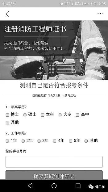 消防注册女生师工程师好考吗_注册消防工程师女生能考吗_注册消防工程师女生