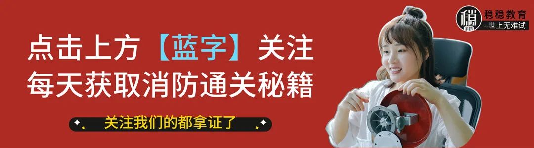 消防注册师工程分几个等级_注册消防工程师分_消防注册师工程分几类