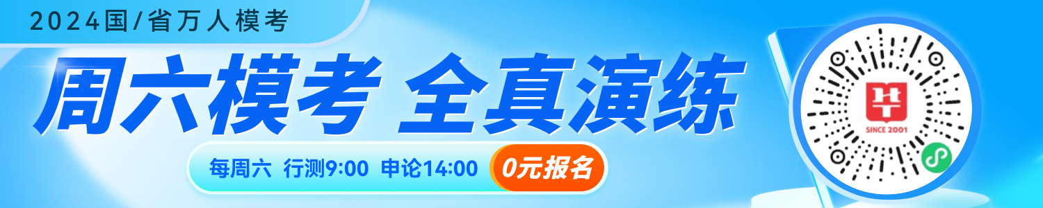 杭州小学教师招聘2021公告_杭州小学教师招聘2024_招聘杭州小学教师2024公告