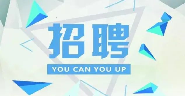 庆阳市西峰区教育系统2023年引进150名急需人才的公告图1