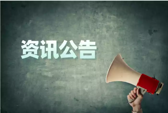 消防工程师考试成绩出来的时间_消防工程师公布成绩时间_消防工程师成绩2024