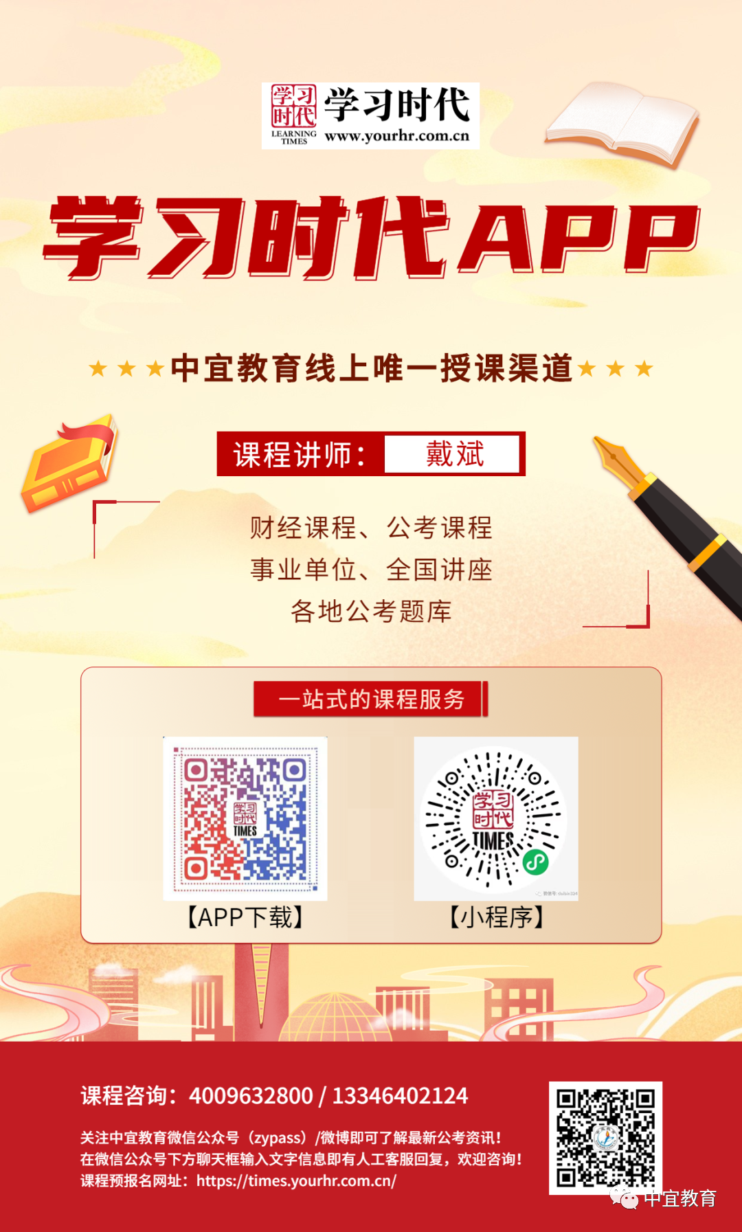 2024广州市公务员考试申论真题_2020广州市考申论_广东2021公务员申论