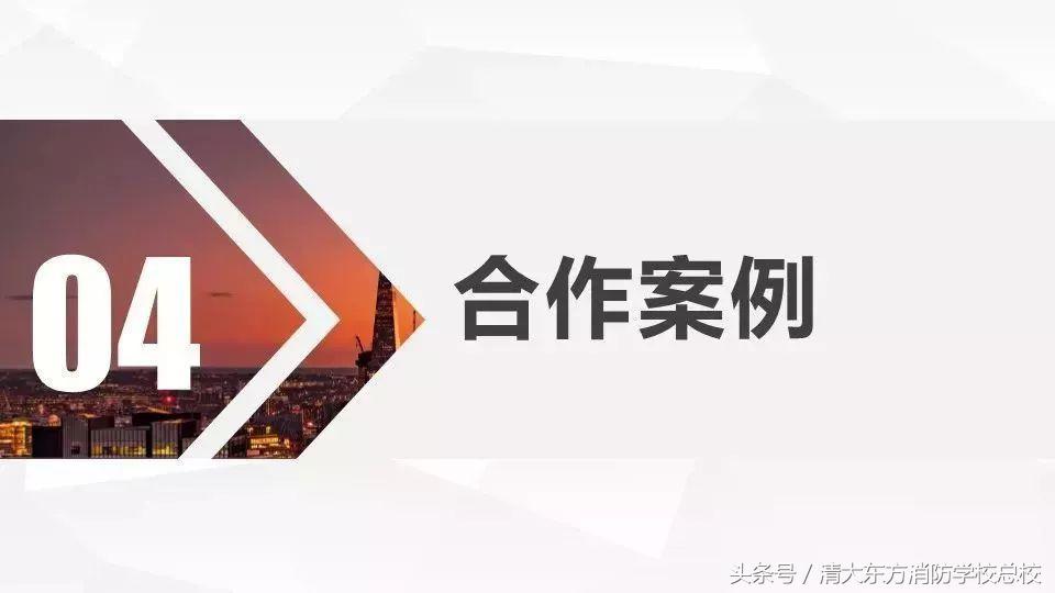 消防工程师靠谱的学校_消防工程师学校排名_消防工程师专业学校