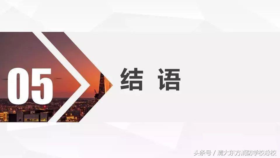 消防工程师学校排名_消防工程师专业学校_消防工程师靠谱的学校