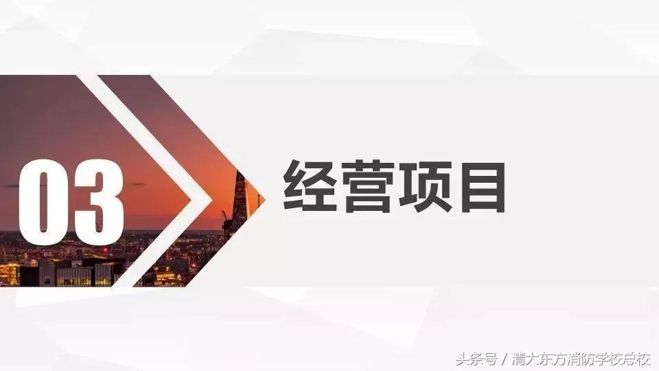 消防工程师专业学校_消防工程师靠谱的学校_消防工程师学校排名