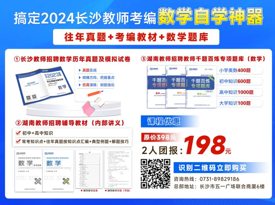 湖南怀化教师招聘_招聘湖南怀化教师信息_湖南怀化教师招聘网