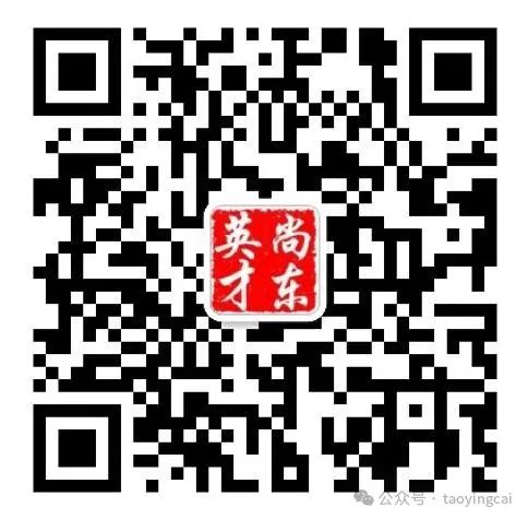 2024年江苏公务员考试面试真题（3月9日）