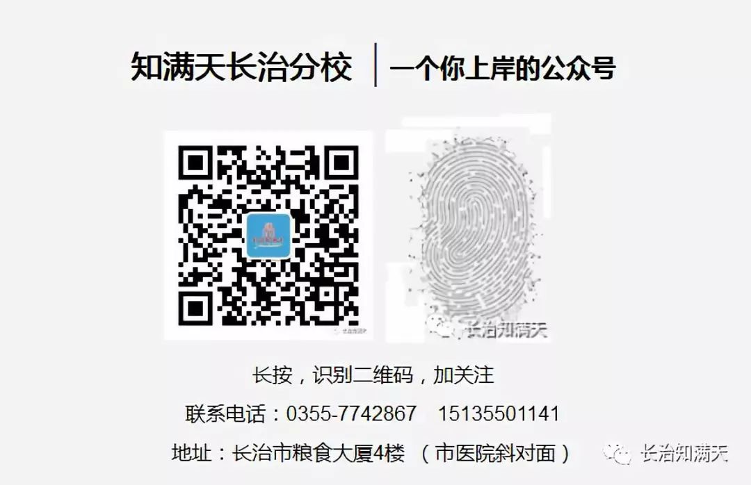 公务员考试体检合格了稳了嘛_公务员考试体检不合格_体检公务员合格考试考什么