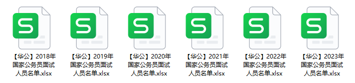 2024下半年四川公务员考试真题_四川公务员考试历年真题_四川省公务员真题