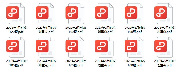 四川公务员考试历年真题_2024下半年四川公务员考试真题_四川省公务员真题