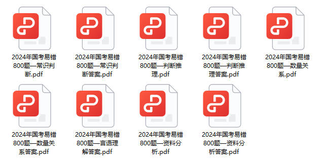 四川省公务员真题_2024下半年四川公务员考试真题_四川公务员考试历年真题