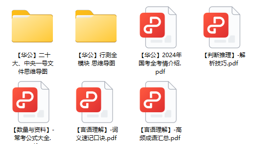 四川省公务员真题_四川公务员考试历年真题_2024下半年四川公务员考试真题