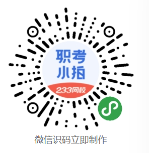 消防工程师报考服务中心_消防工程师缴费入口_2021年消防工程师报名入口