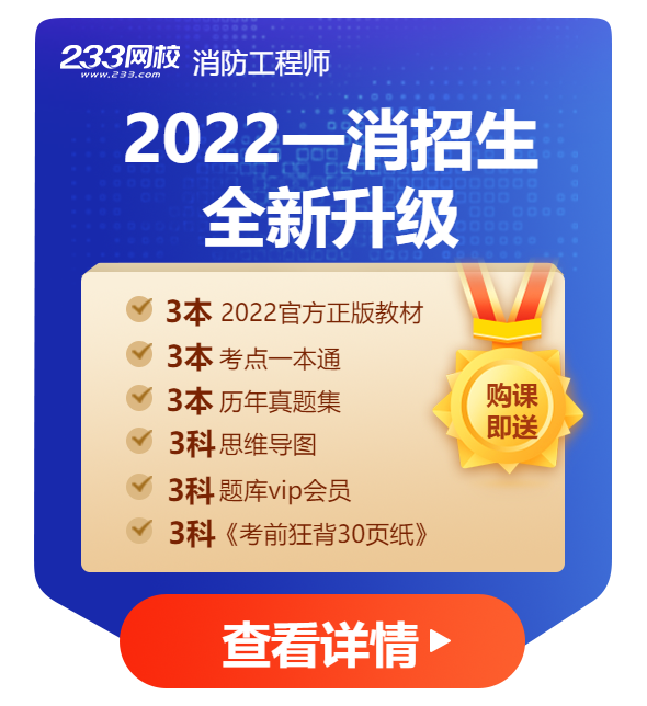 消防工程师缴费入口_消防工程师报名缴费_消防工程师报考服务中心