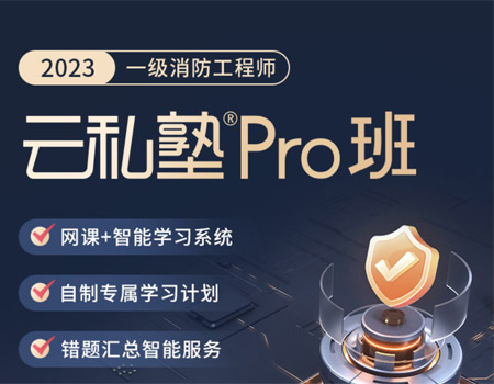 视频消防师工程好找工作吗_消防工程师的视频_消防工程师那个视频好