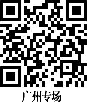 招聘东莞教师条件_东莞教师招聘_东莞教师招聘418人